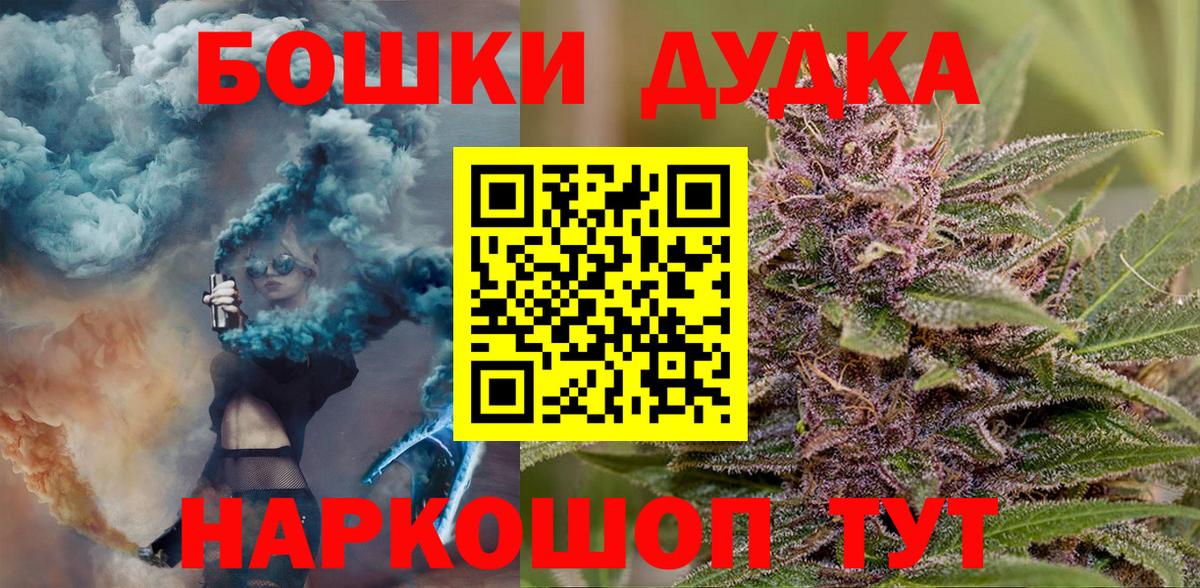 Шишки марихуана White Widow  Каннабис SATIVA & INDICA  Богородск  Каннабис White Widow 